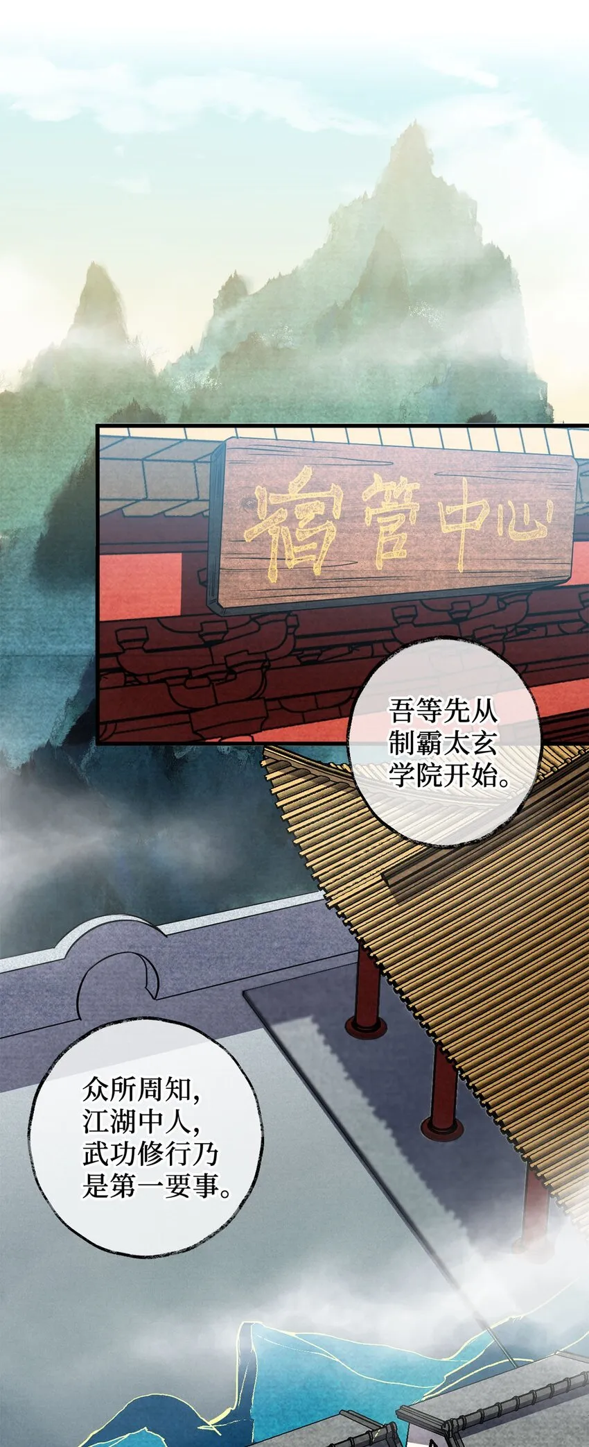 03 经灵 第37页