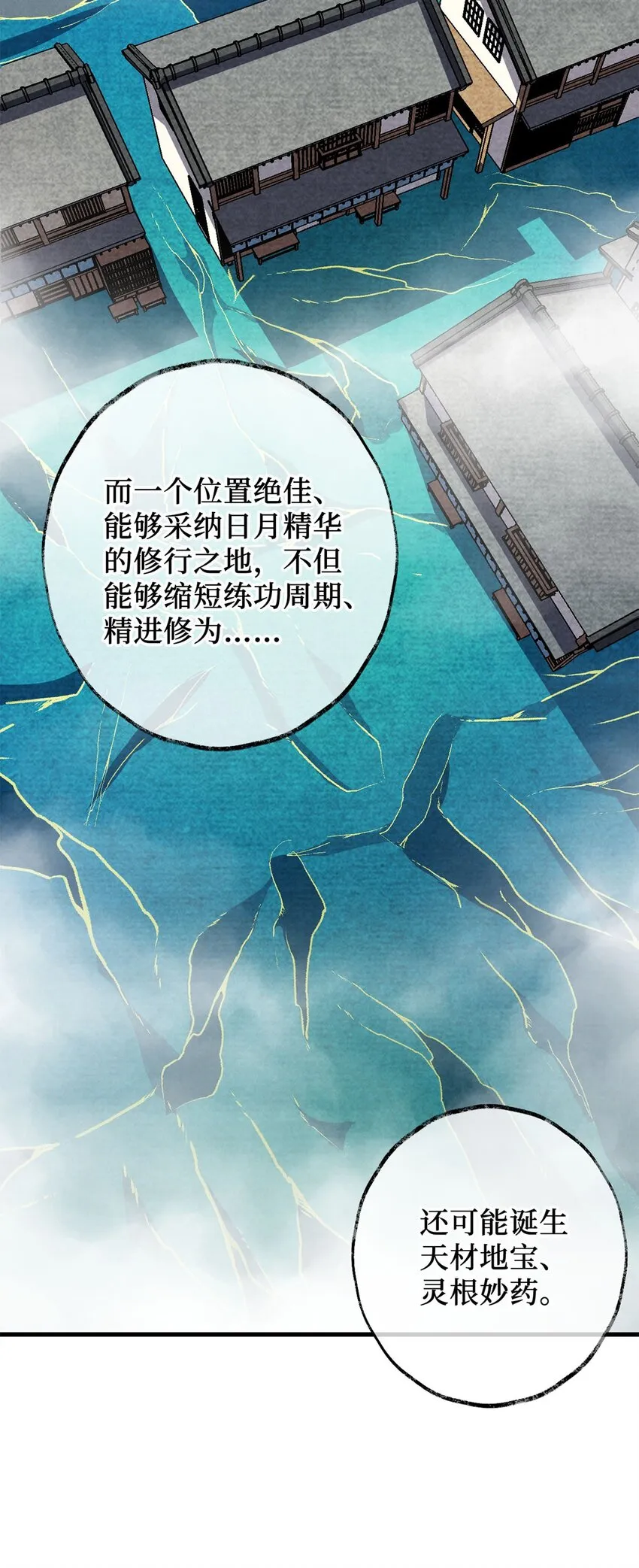 03 经灵 第38页