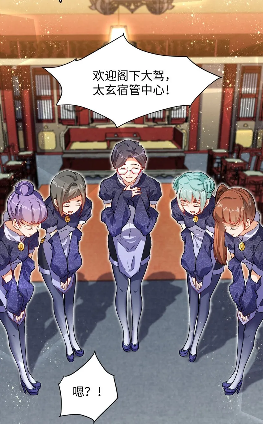 03 经灵 第41页