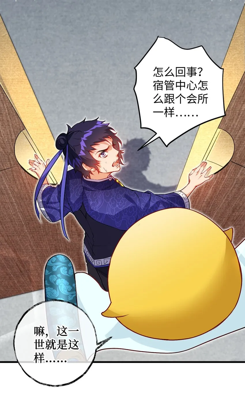 03 经灵 第42页
