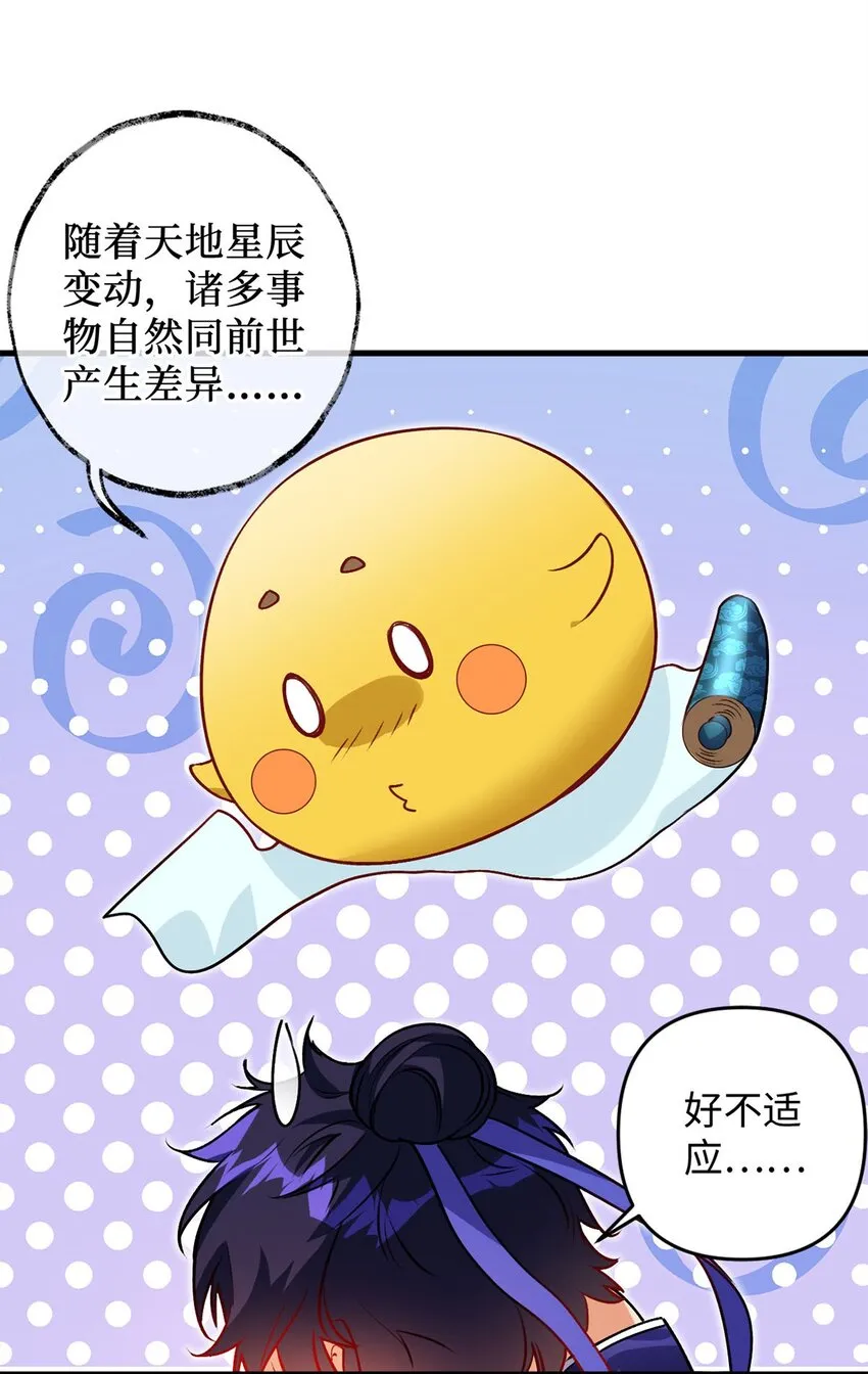 03 经灵 第43页