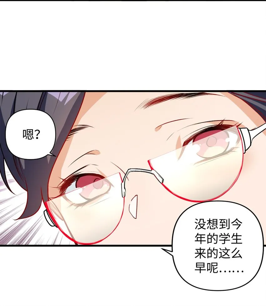 03 经灵 第44页