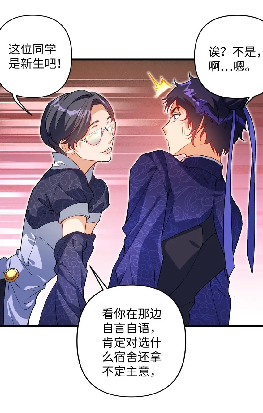 03 经灵 第45页