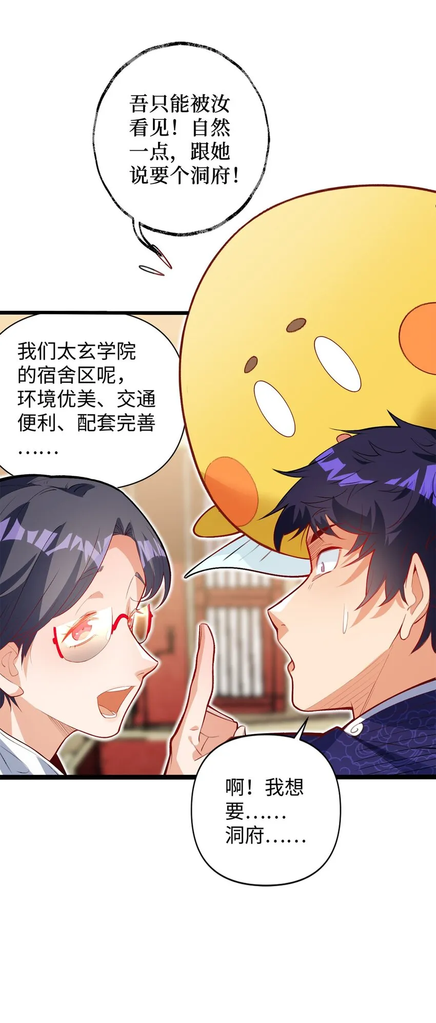 03 经灵 第46页