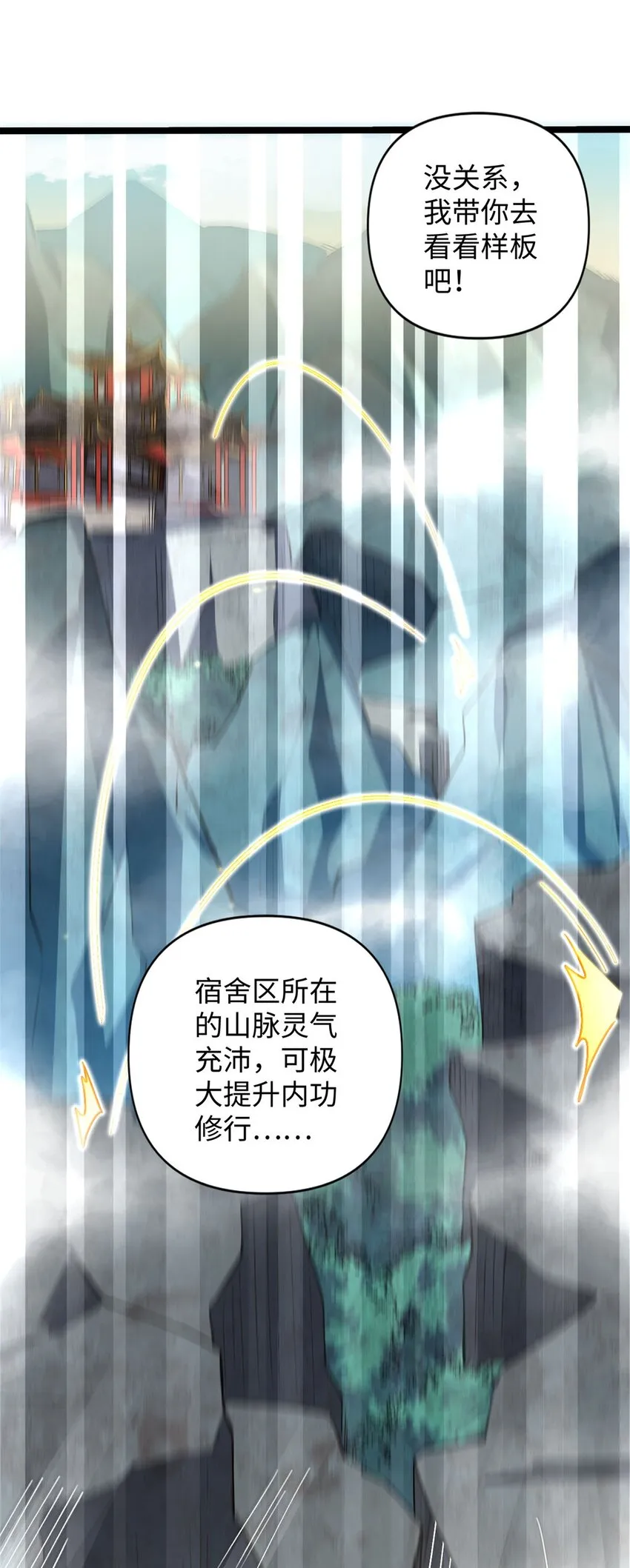 03 经灵 第48页