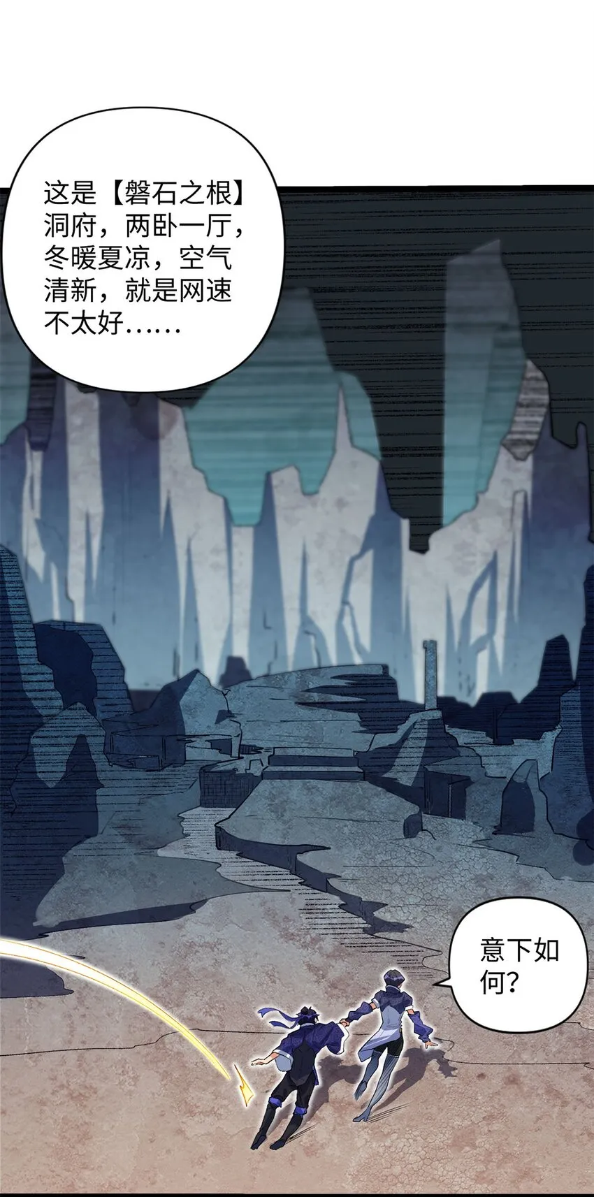 03 经灵 第51页