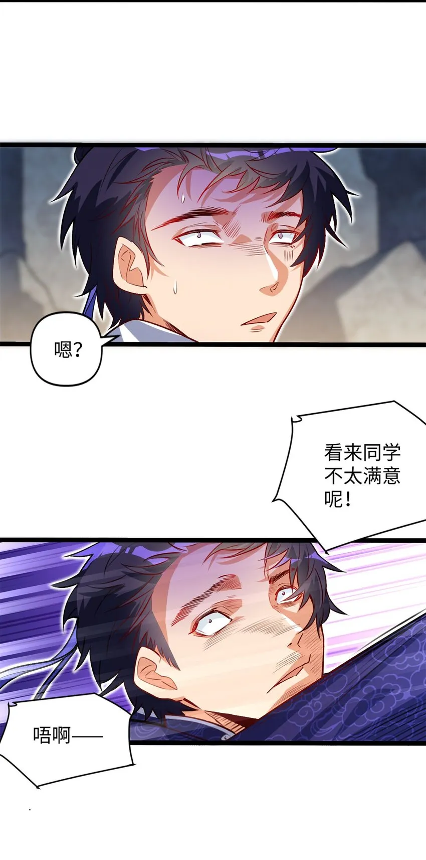 03 经灵 第52页