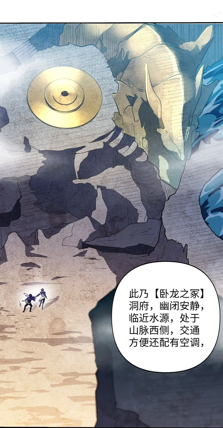 03 经灵 第54页