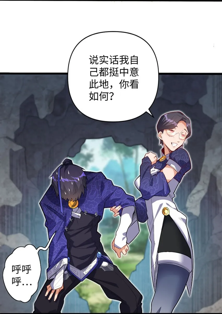 03 经灵 第55页