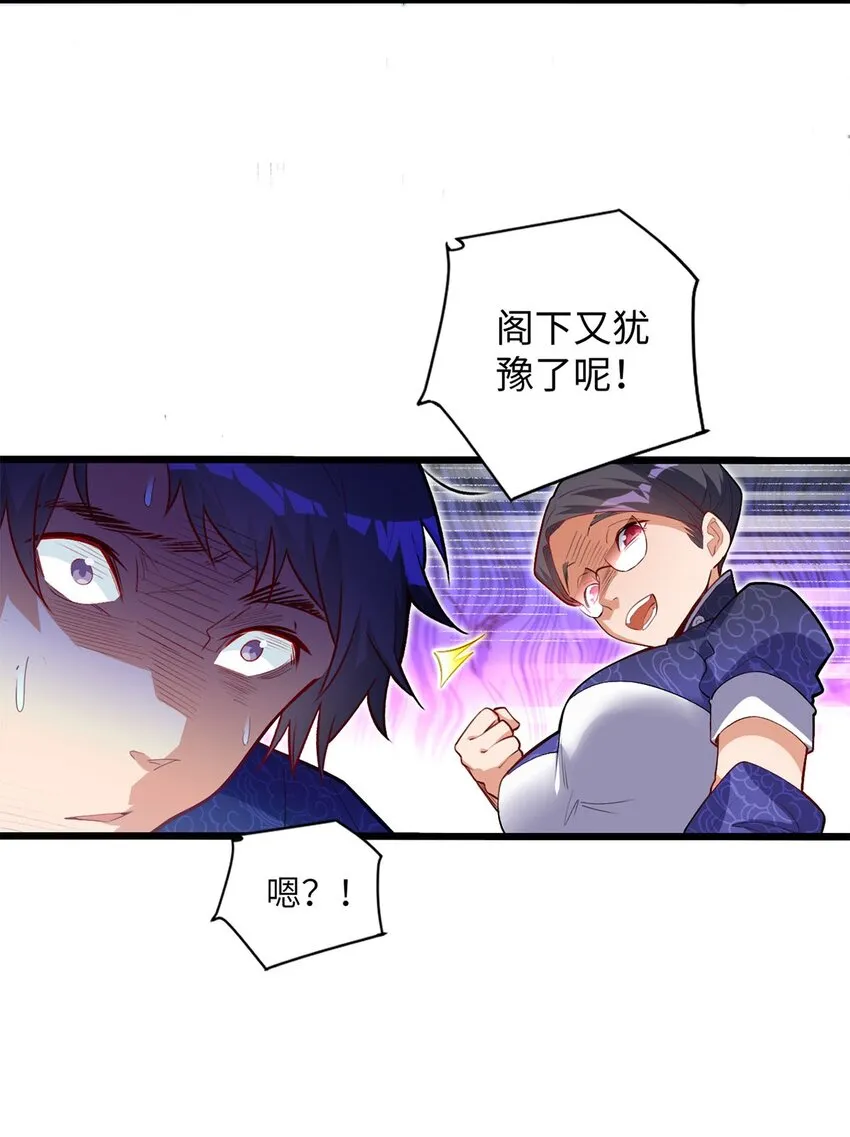 03 经灵 第56页