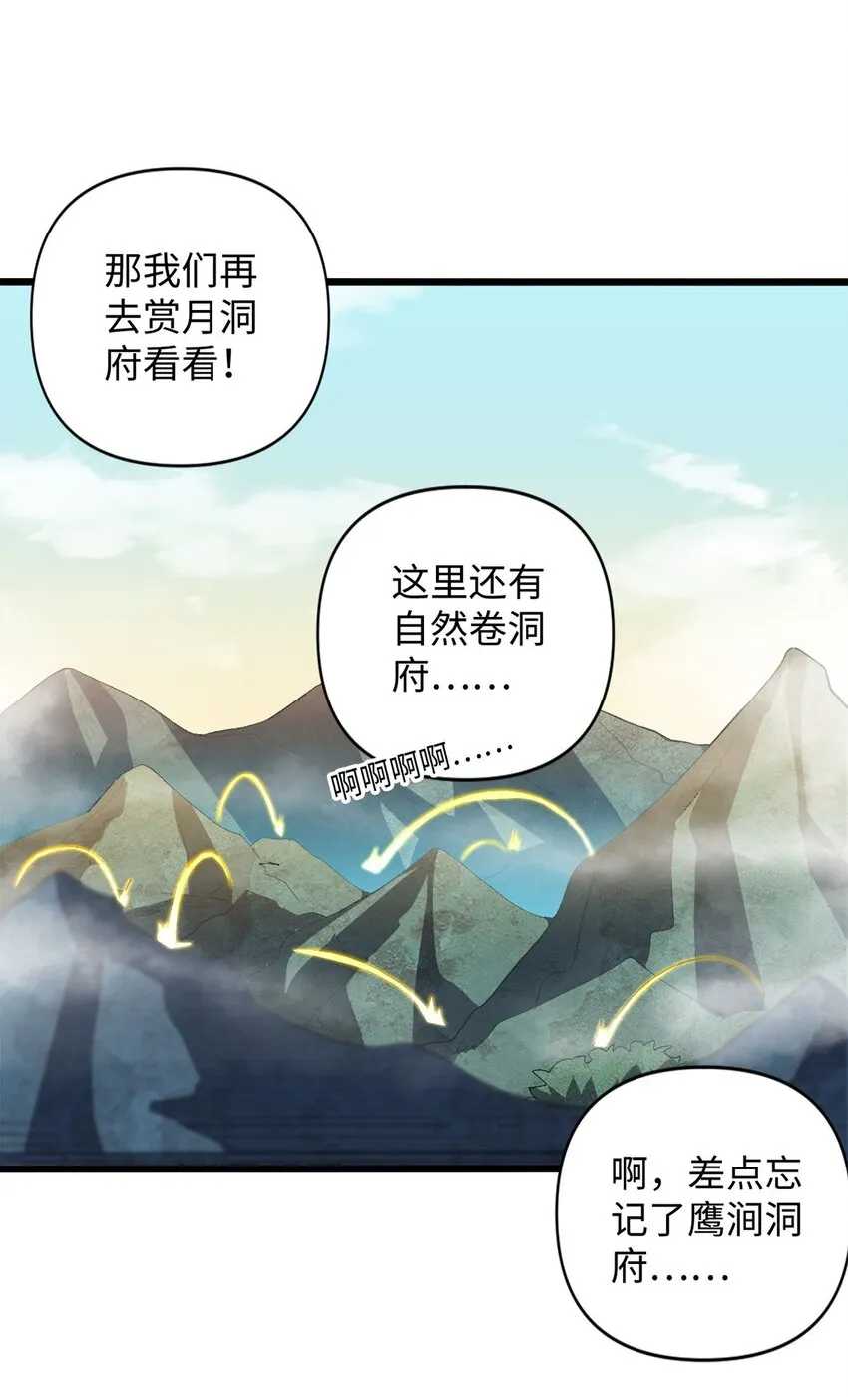 03 经灵 第57页