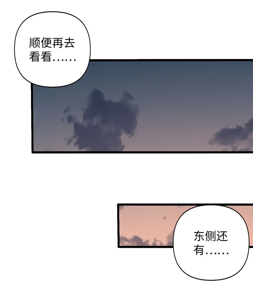 03 经灵 第58页