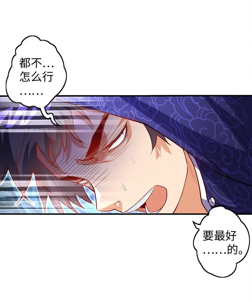 03 经灵 第60页