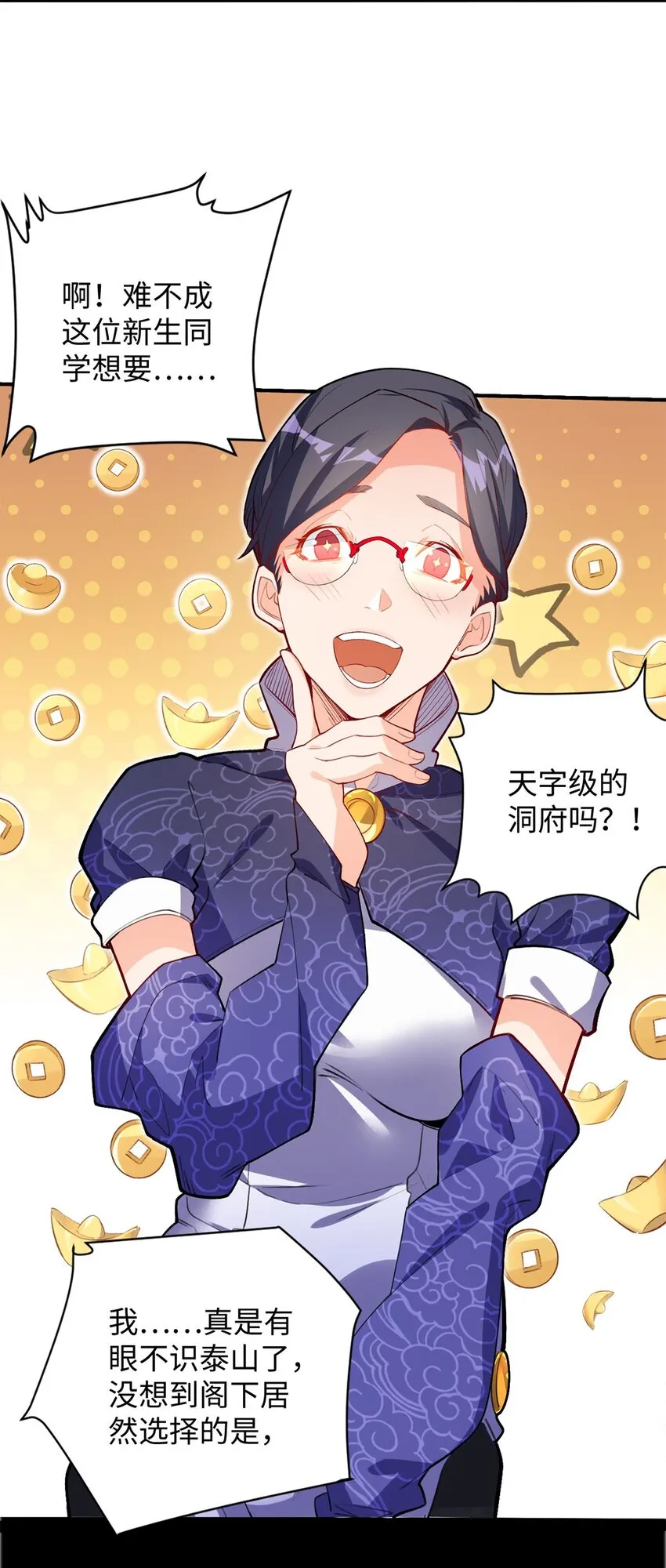 03 经灵 第62页
