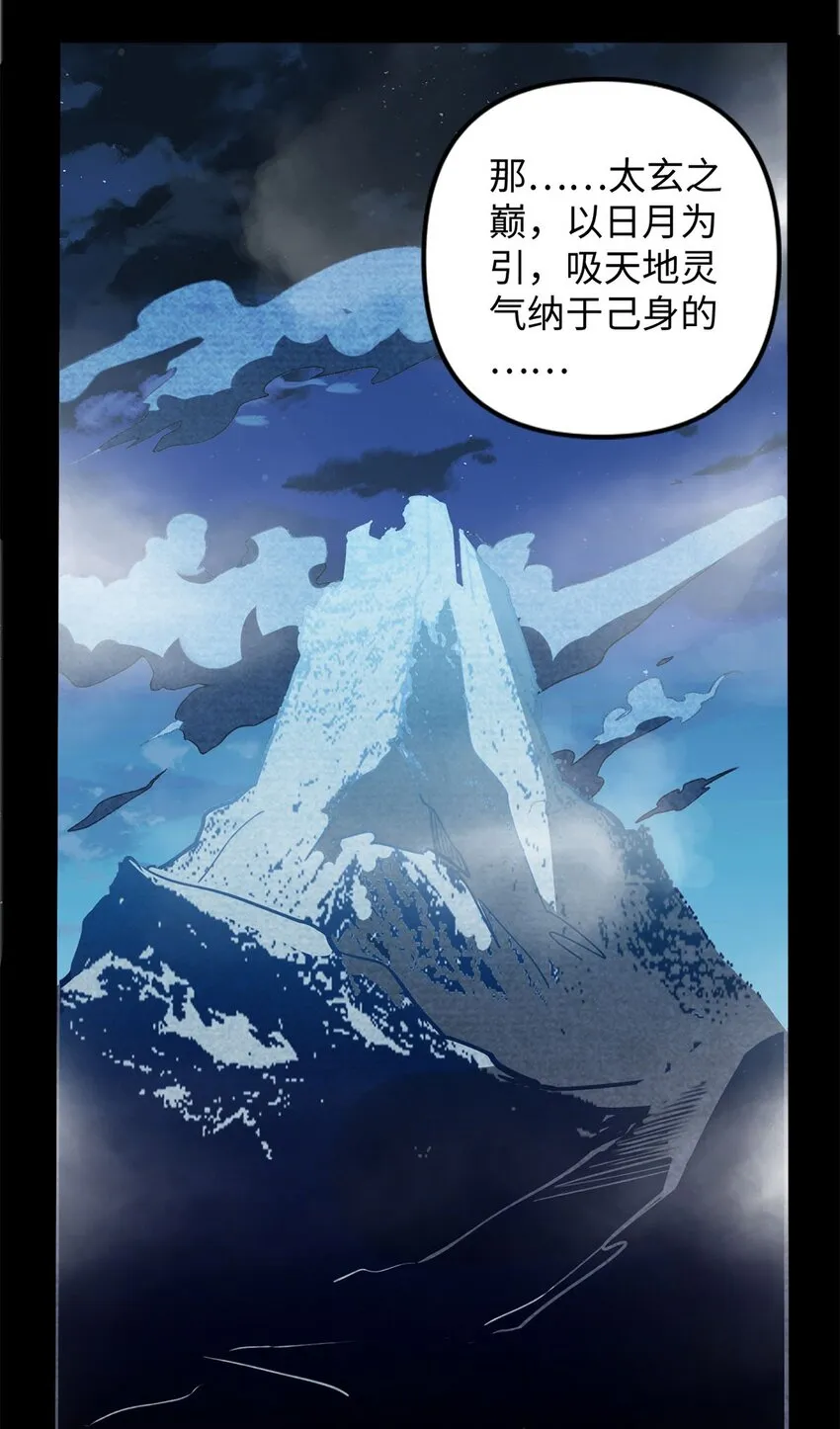 03 经灵 第63页