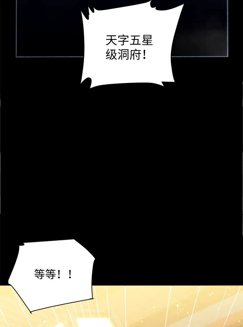 03 经灵 第64页