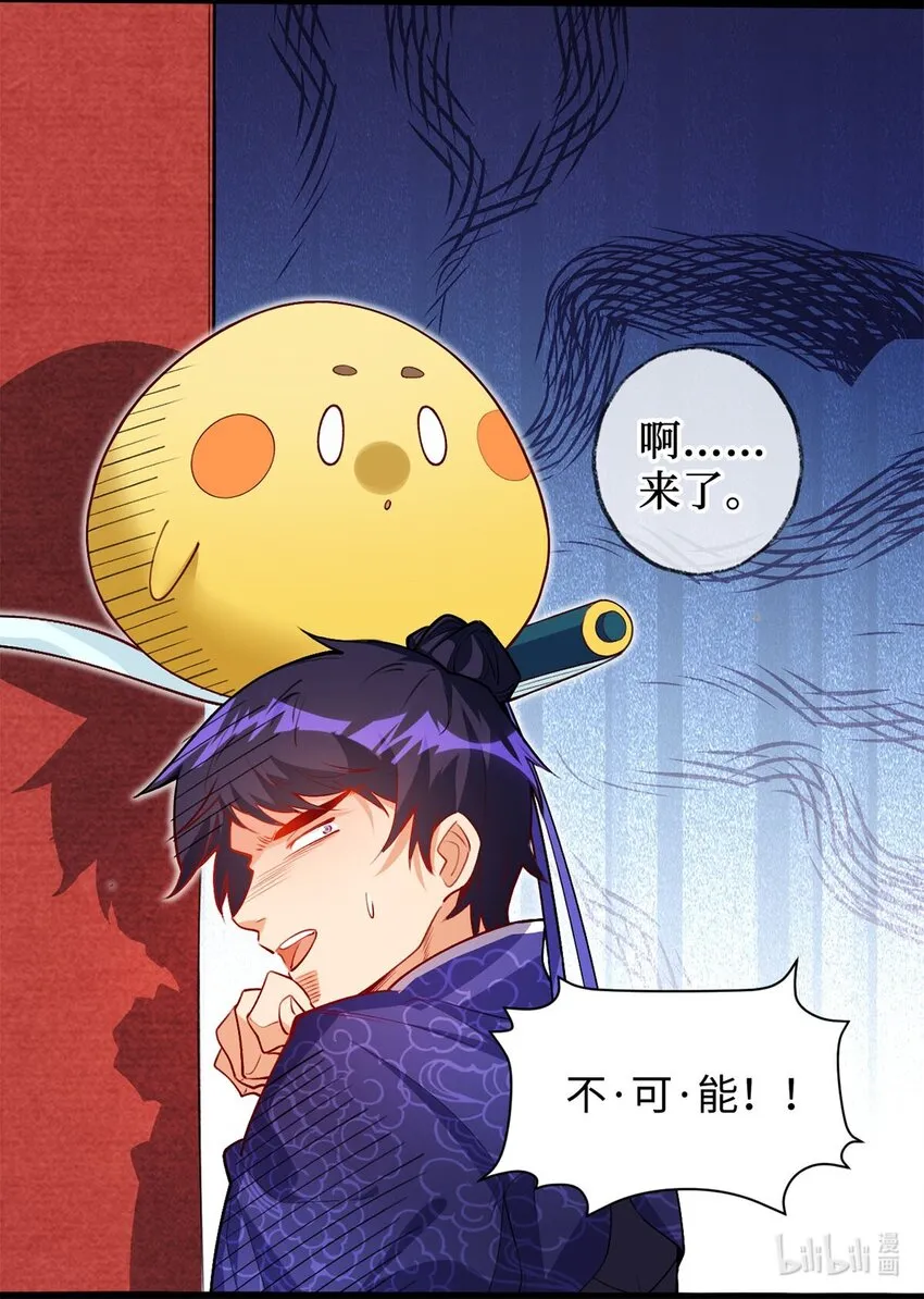 03 经灵 第68页