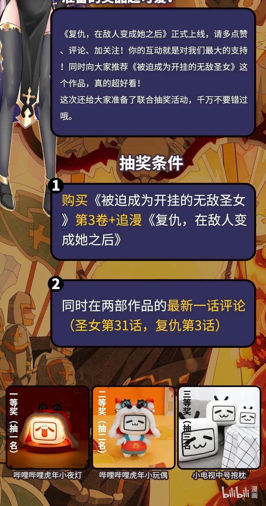 03 经灵 第70页