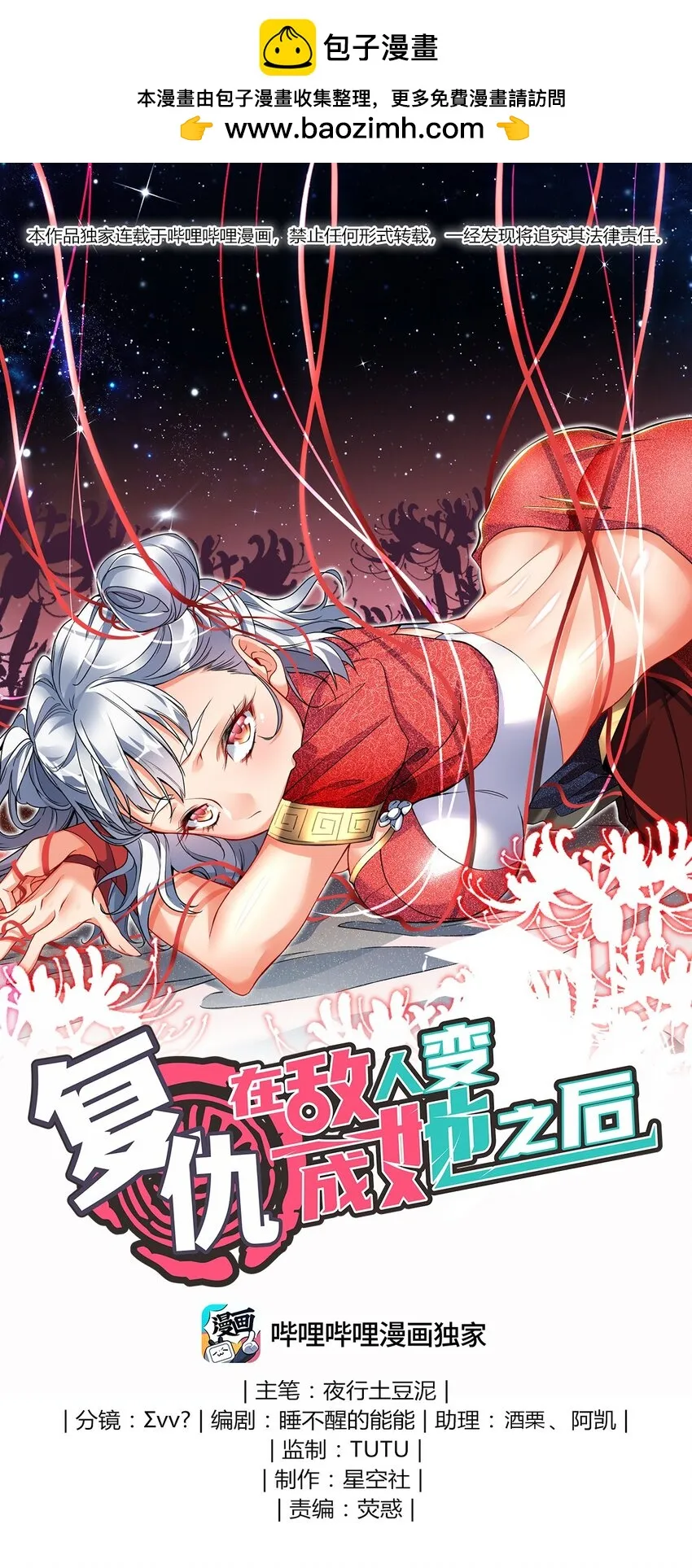 28 离开学院 第1页