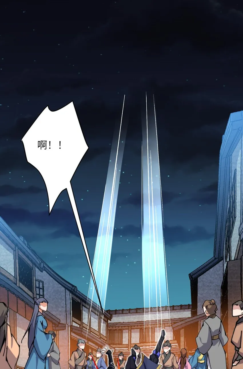 28 离开学院 第2页