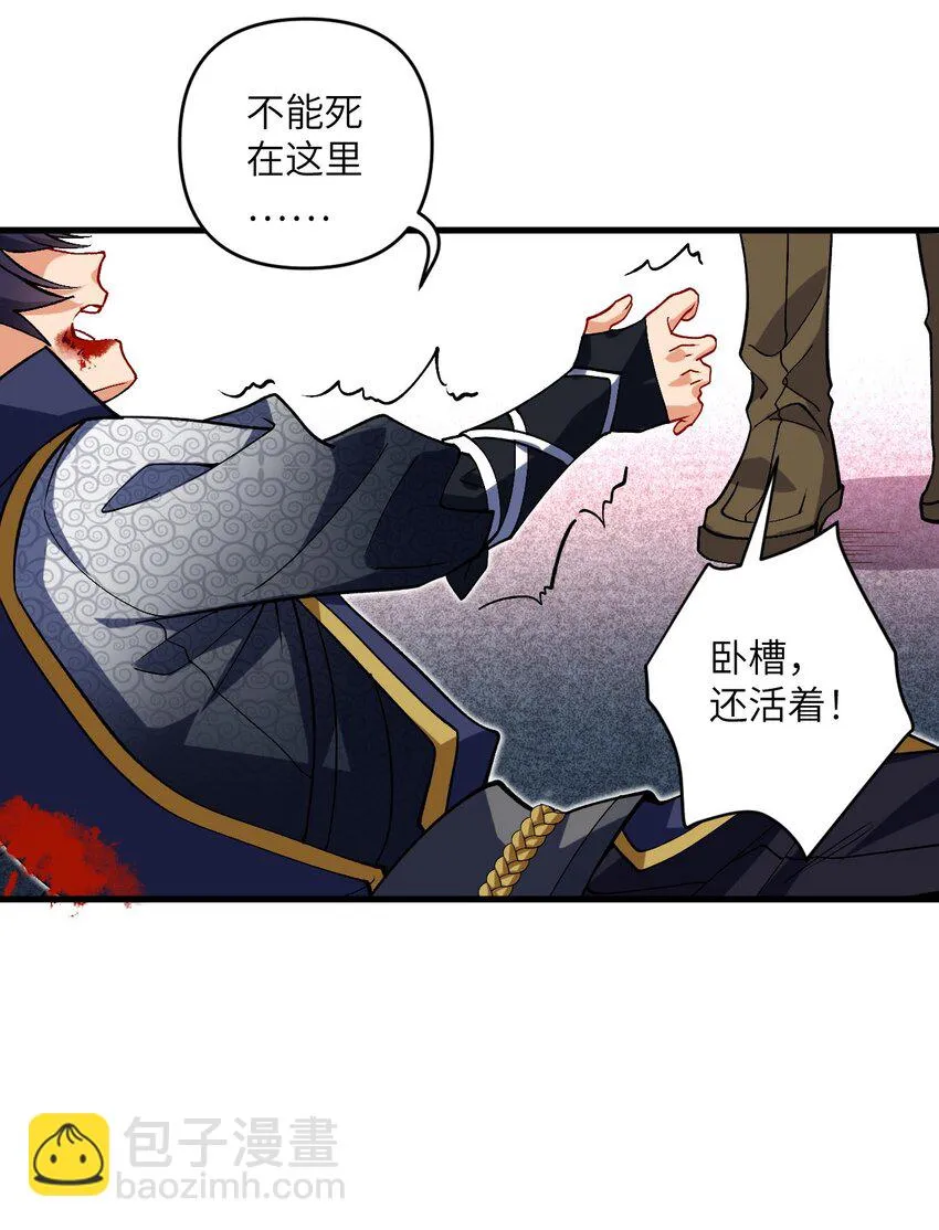 28 离开学院 第4页