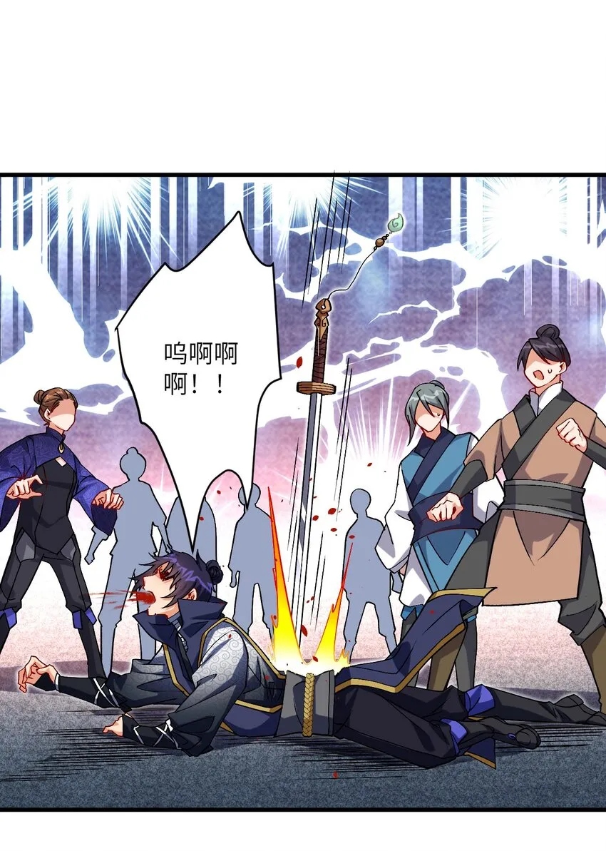 28 离开学院 第5页