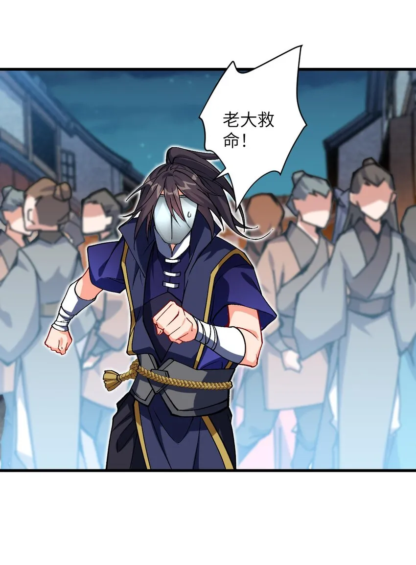28 离开学院 第8页