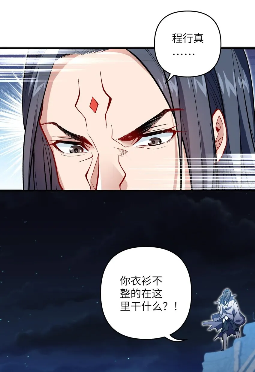 28 离开学院 第14页