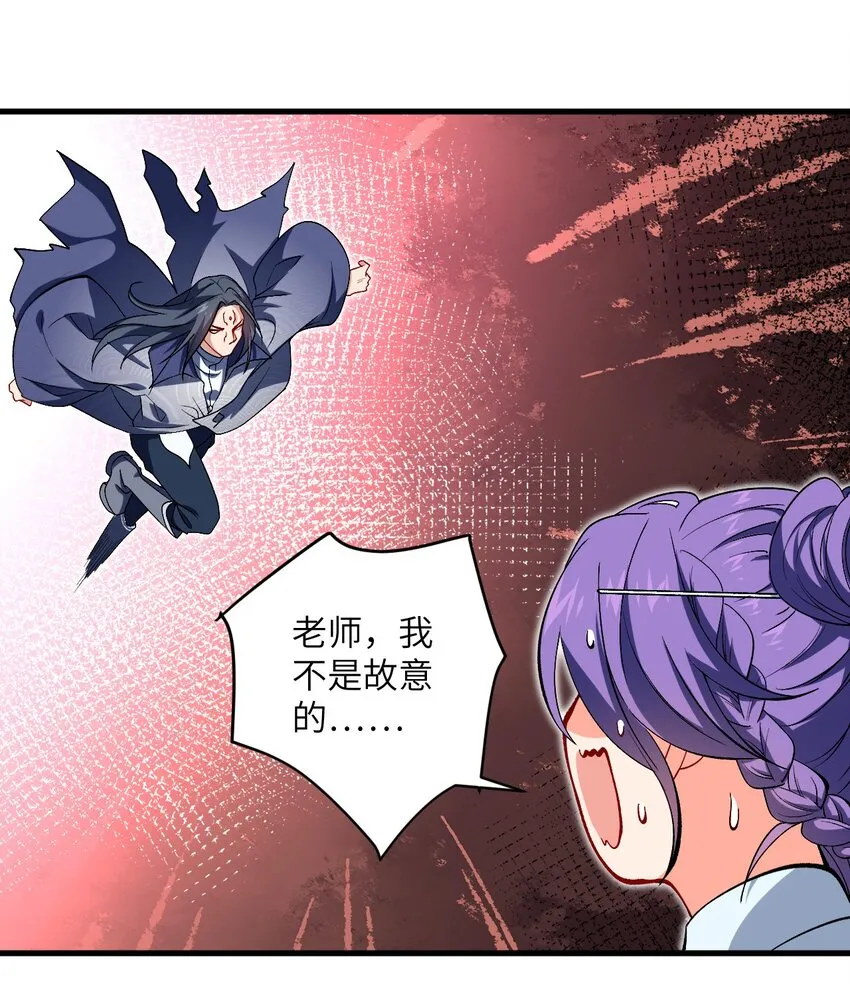 28 离开学院 第18页