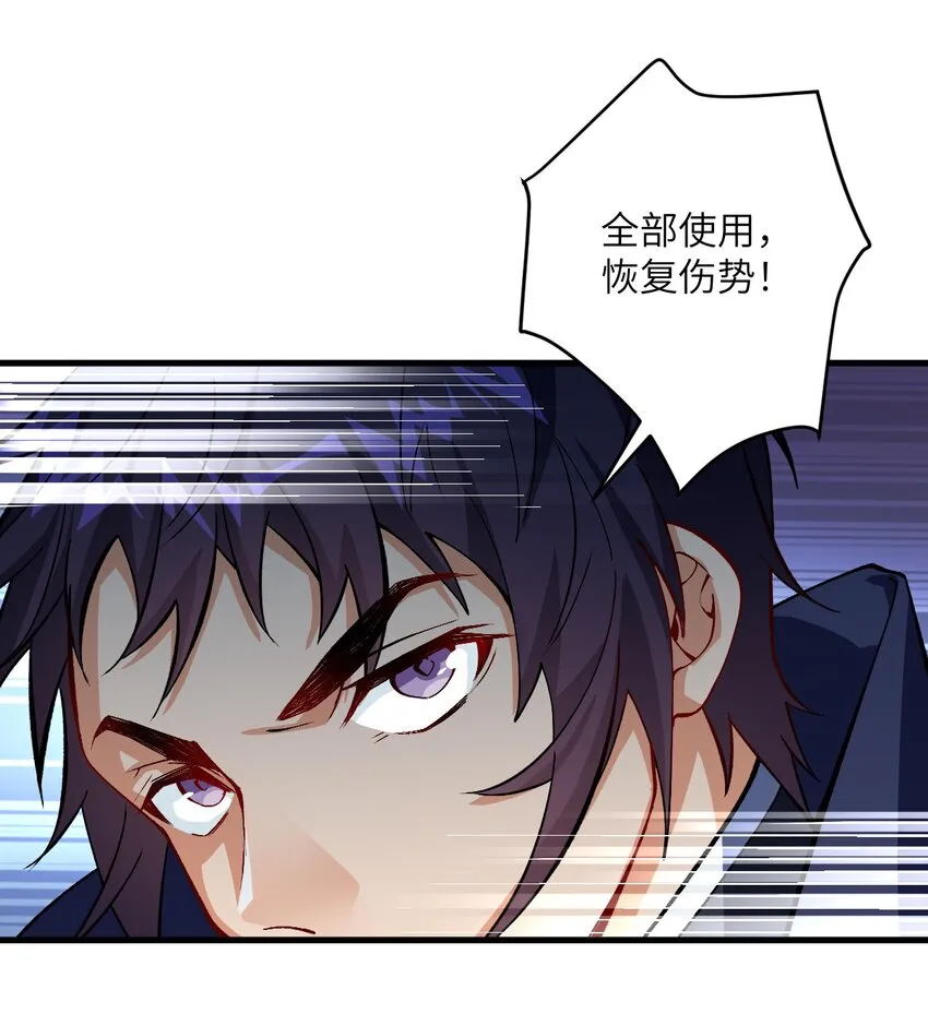 28 离开学院 第25页