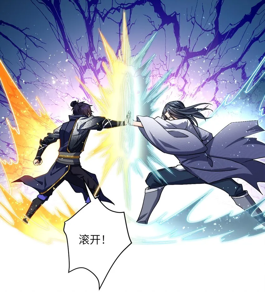 28 离开学院 第32页