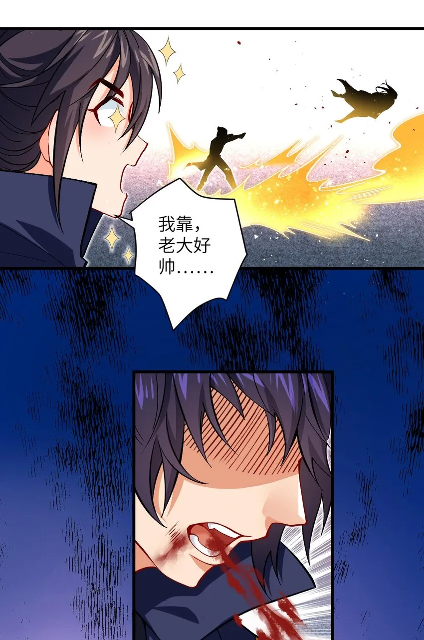 28 离开学院 第34页