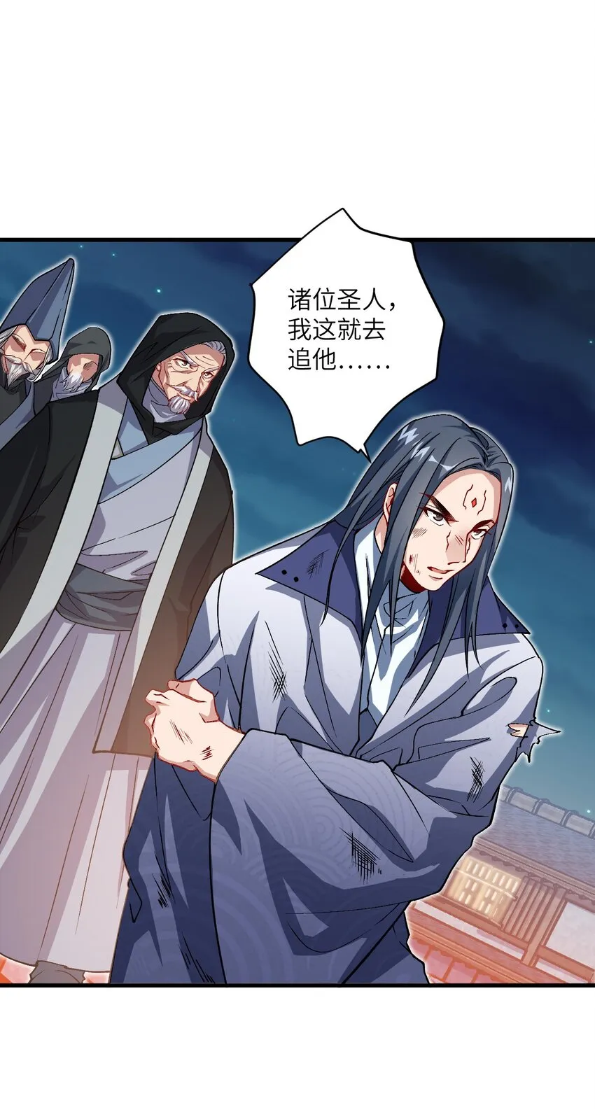 28 离开学院 第42页