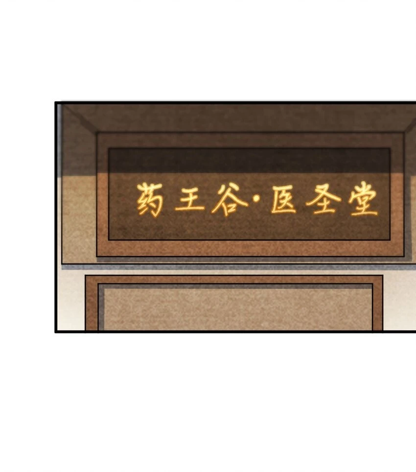 29 陈青云的“好心” 第38页