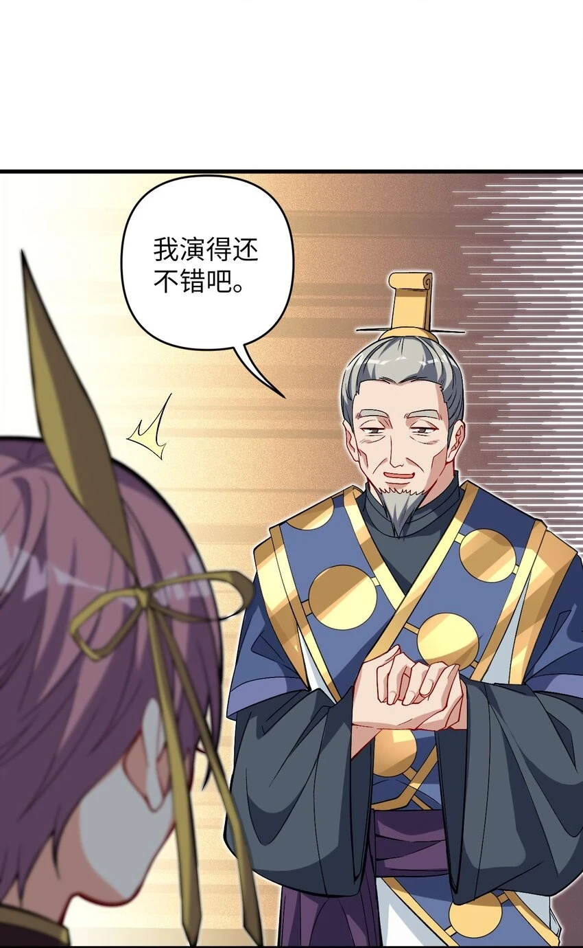 30 送上门 第8页