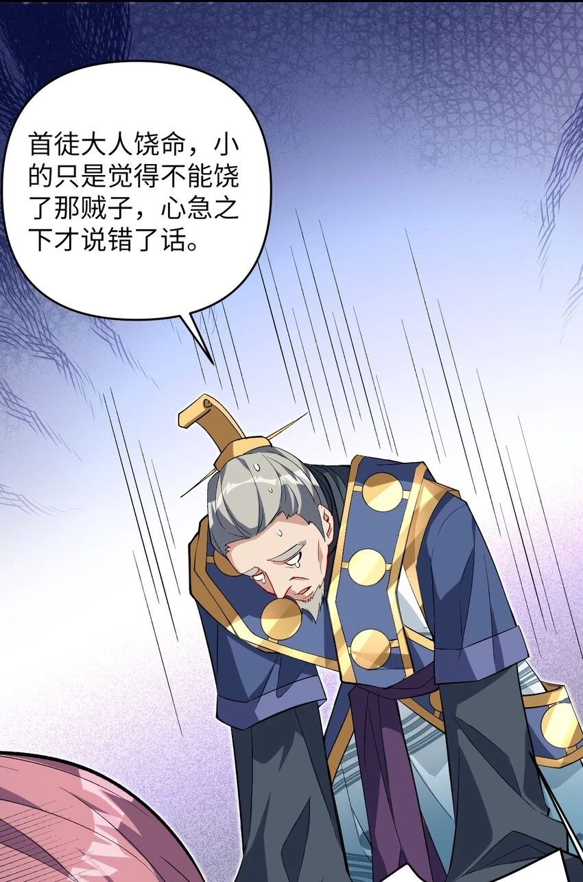 30 送上门 第10页