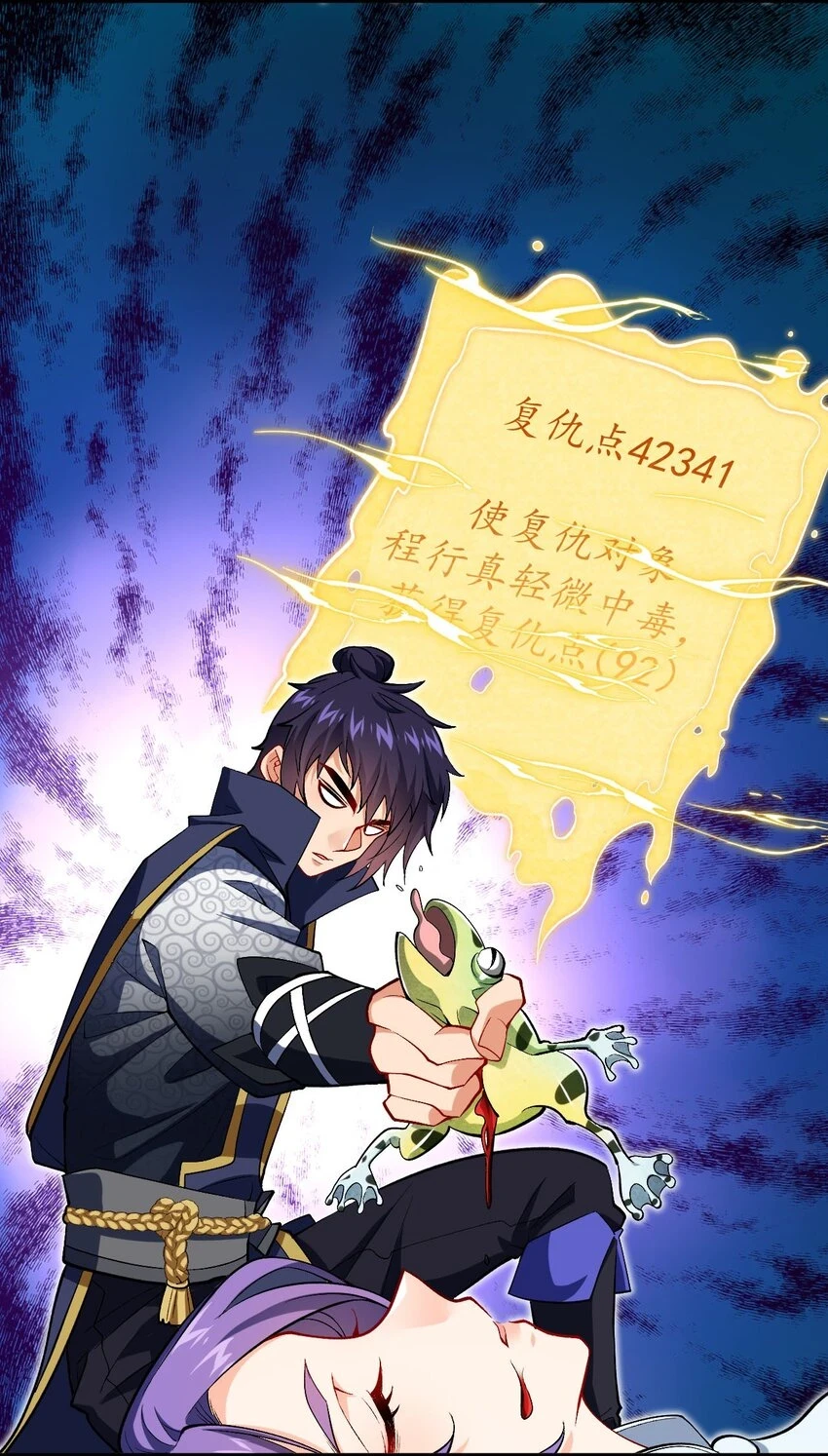 30 送上门 第14页
