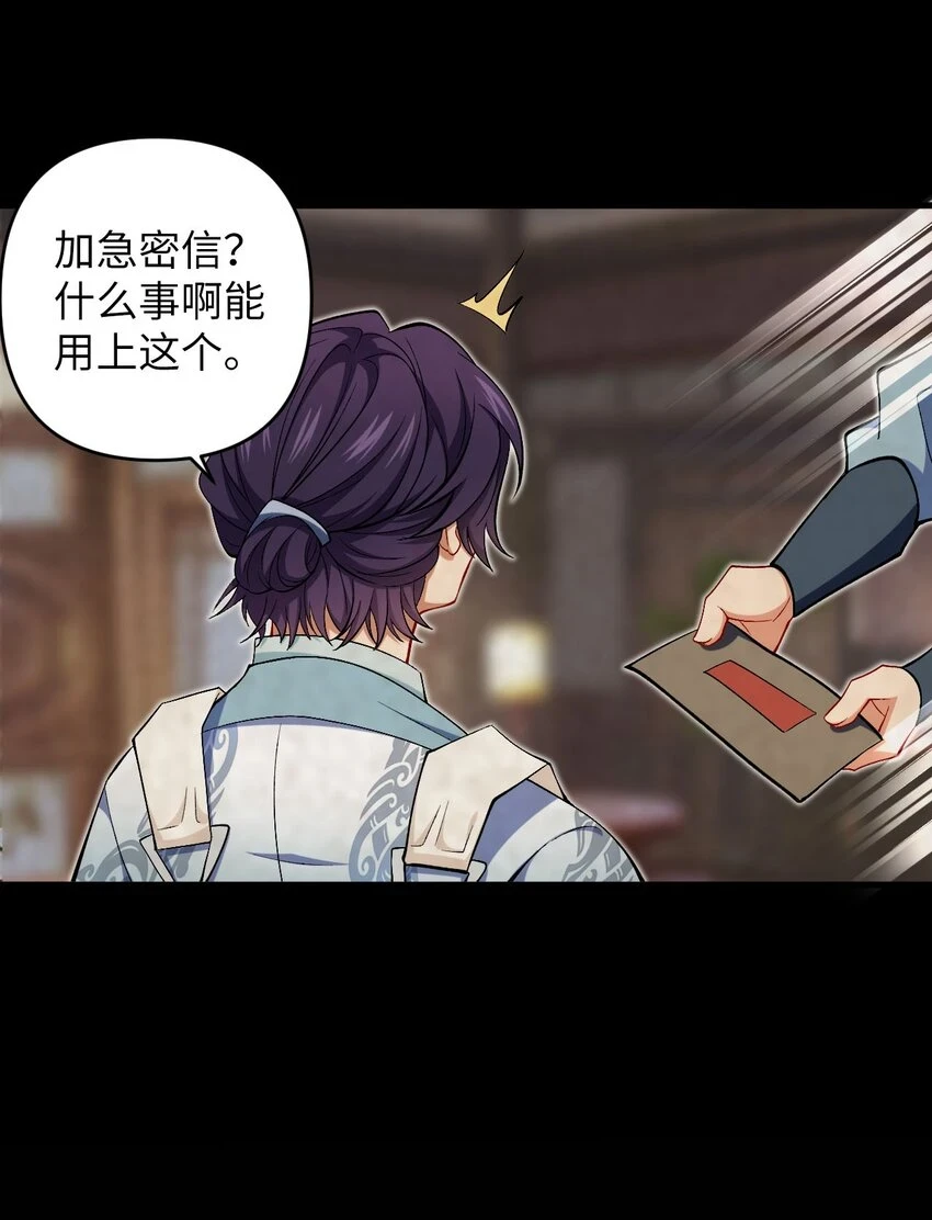 30 送上门 第27页