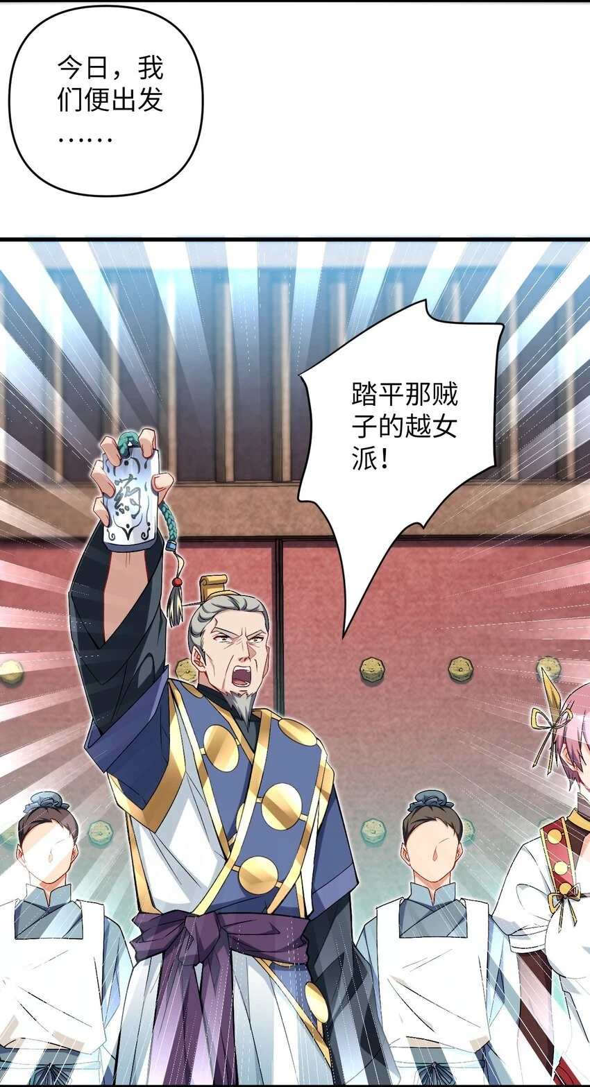 30 送上门 第34页