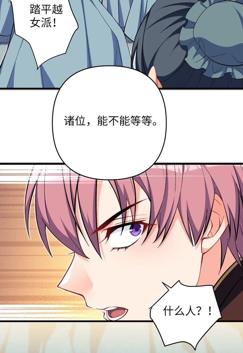 30 送上门 第36页