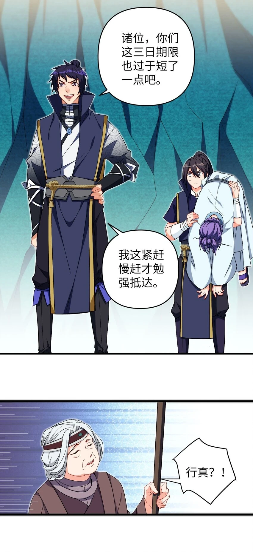 30 送上门 第37页