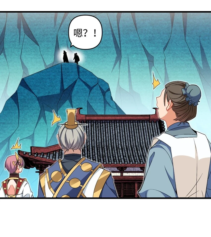 30 送上门 第38页