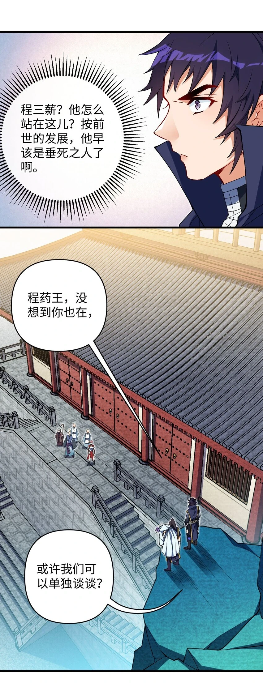 30 送上门 第39页