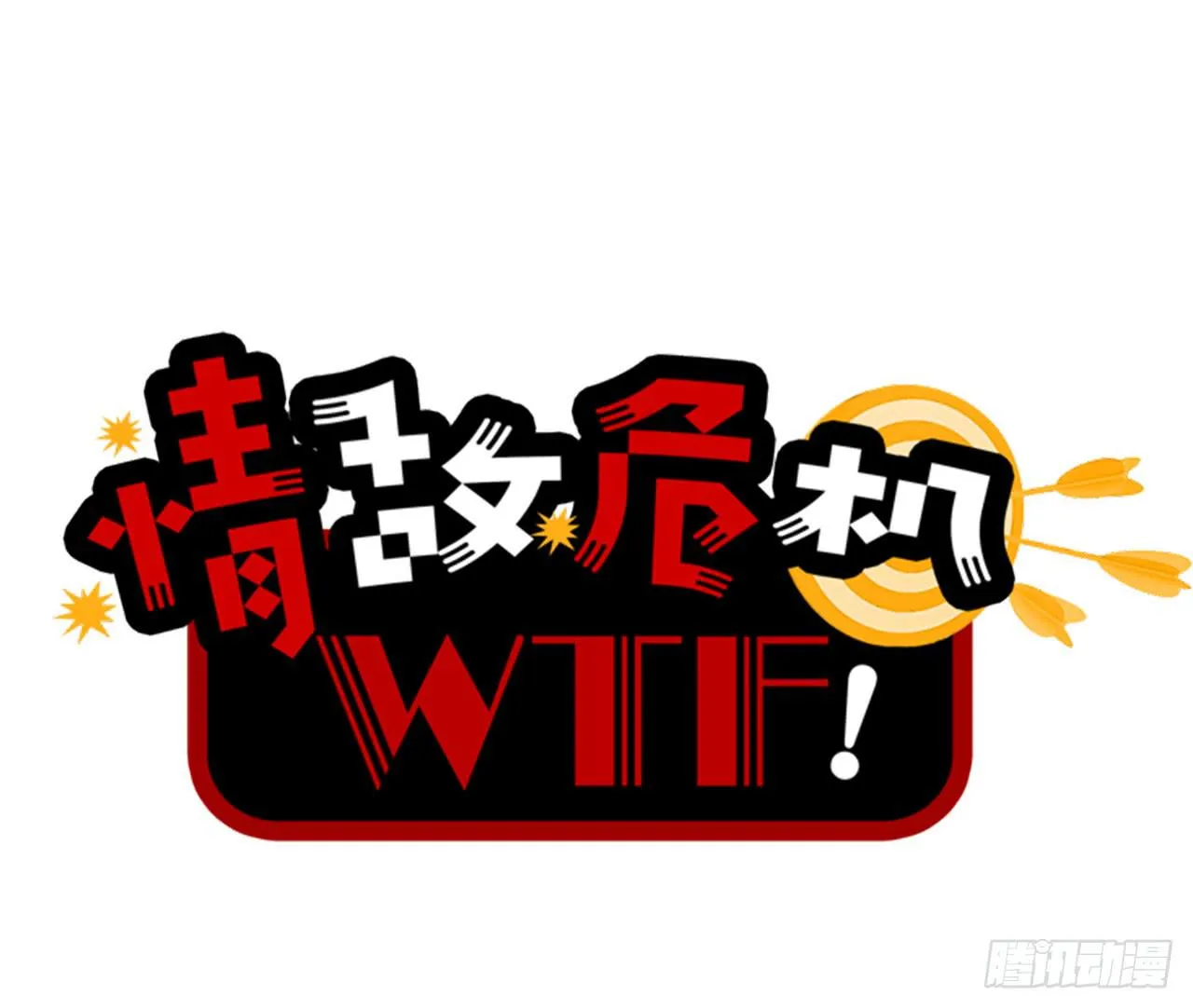 1.序章 第1页