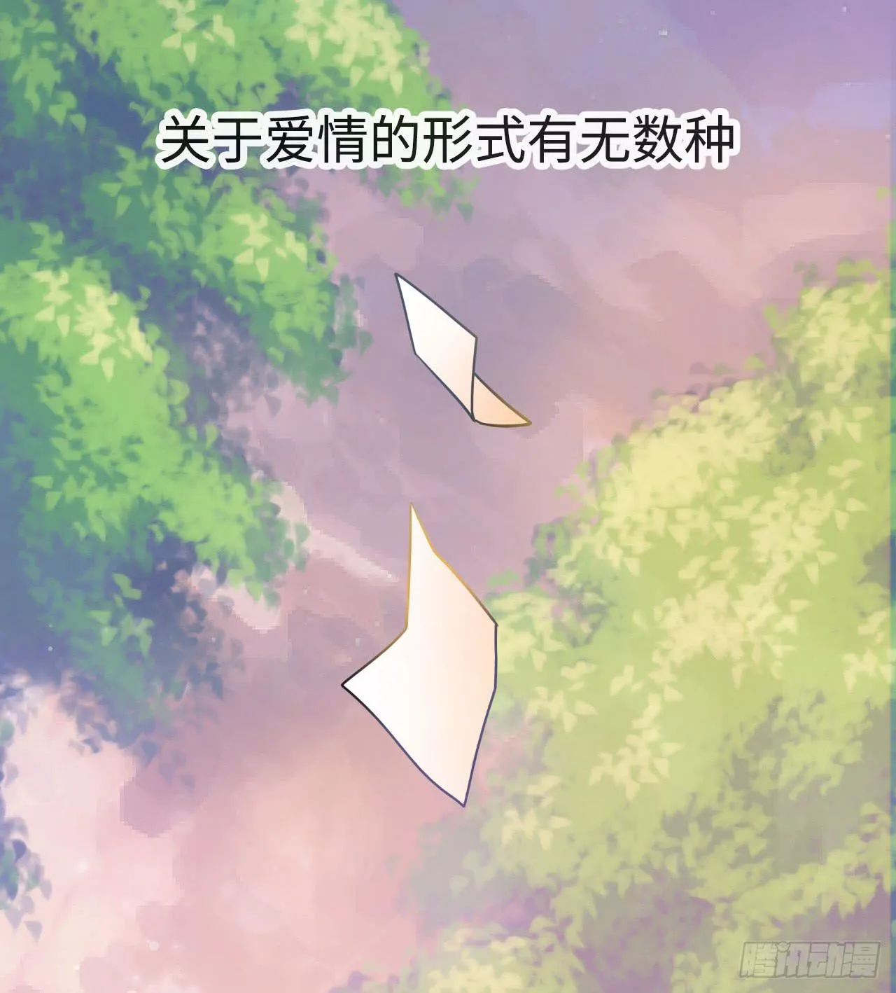 1.序章 第4页