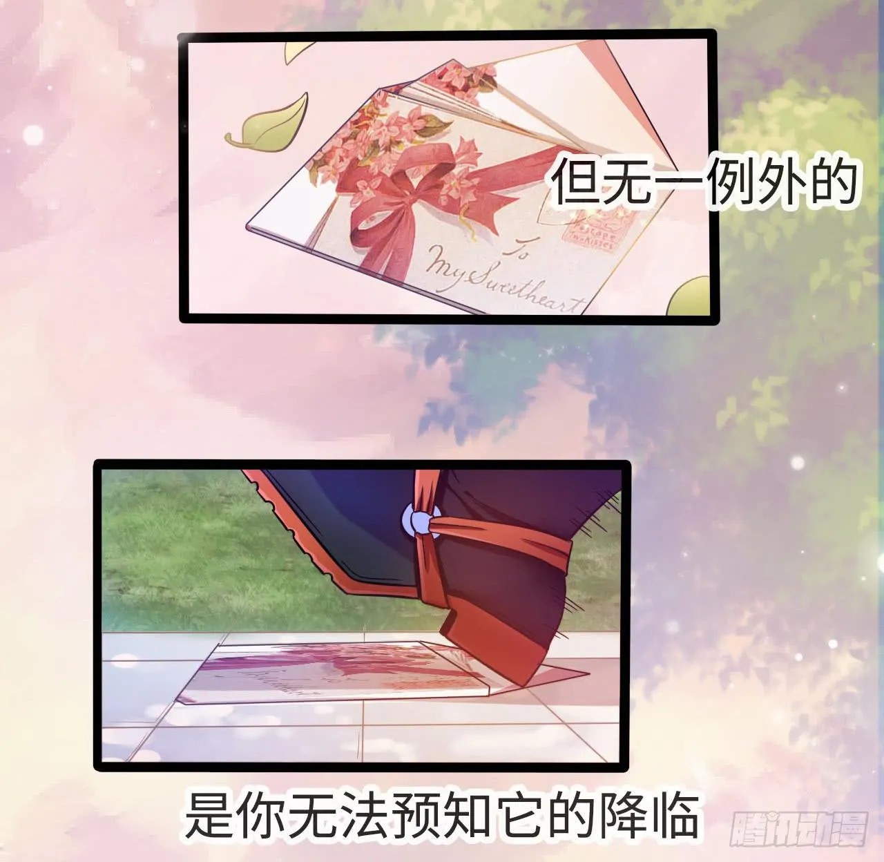 1.序章 第5页