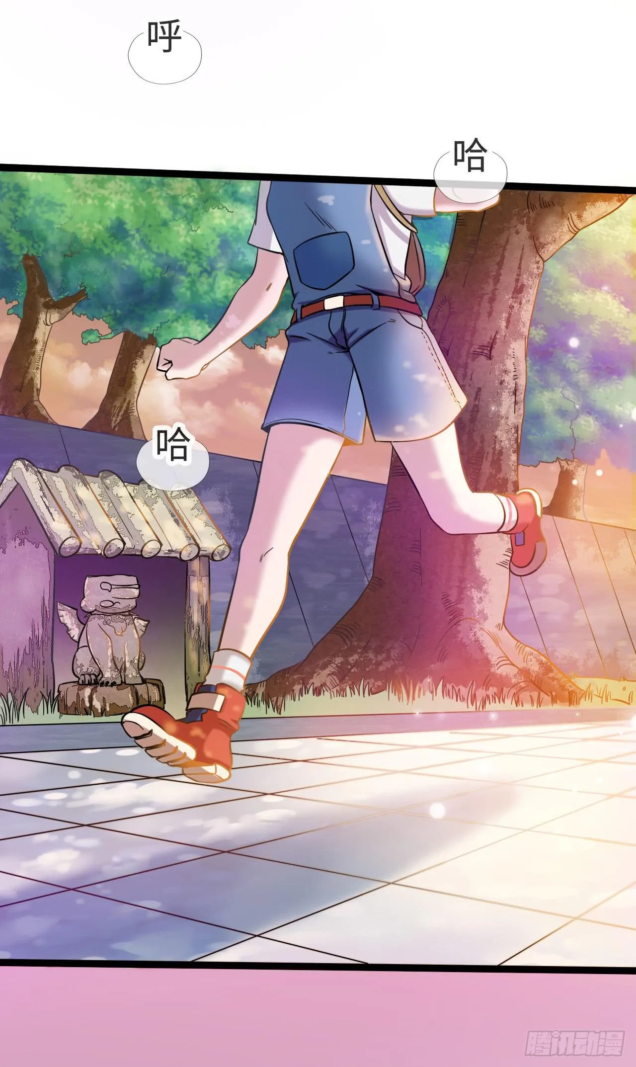1.序章 第7页