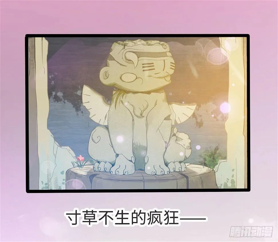 1.序章 第8页