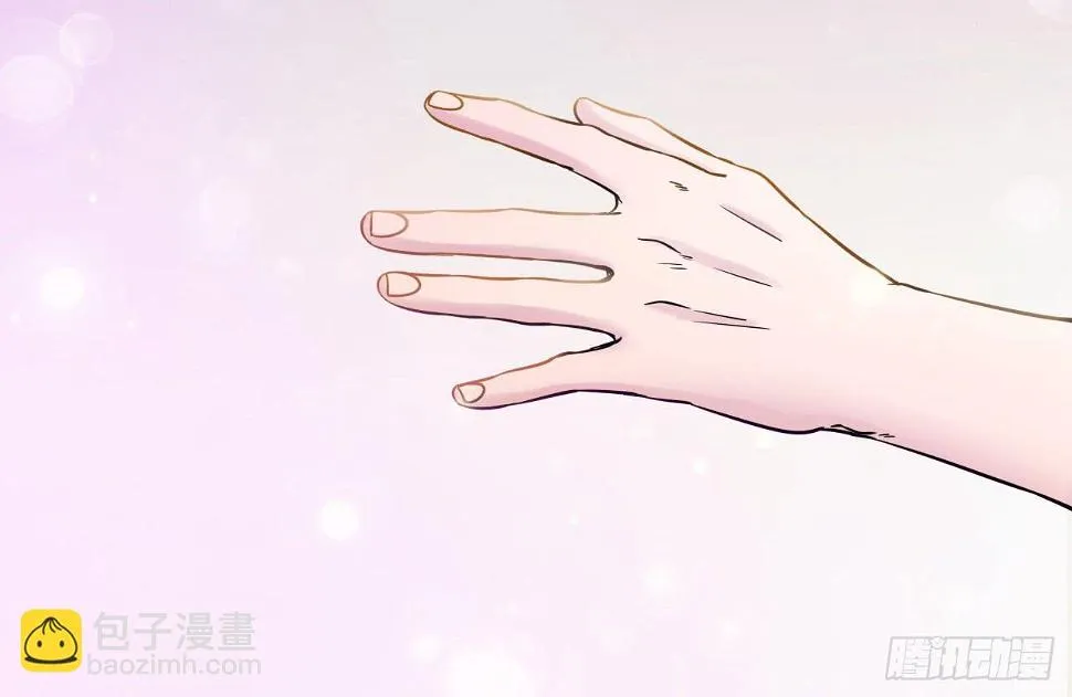 1.序章 第9页