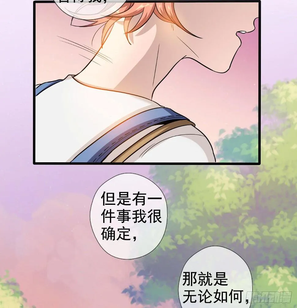 1.序章 第15页
